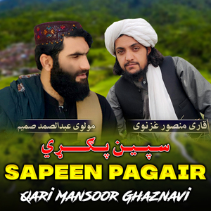 La Dard Sara SAhpi