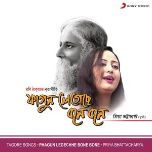 Ore Bhai Phagun Legechhe