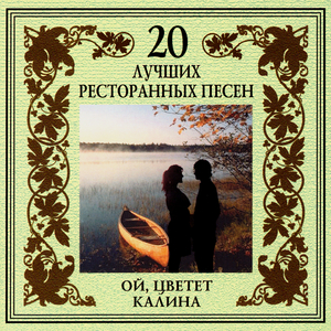 Каким ты был