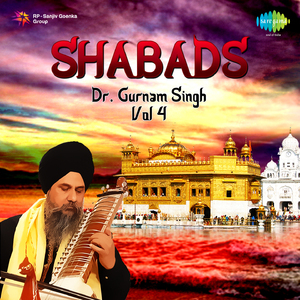 Goojree - Mere Maadhujee Satsangat