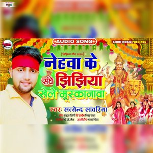 Kahe Jataru Mai Chhor Ke