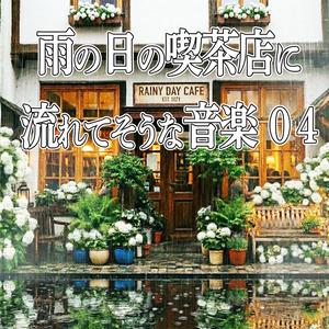 ストタウン