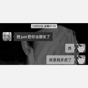 朋友范围（Prod.Jianastic.X）