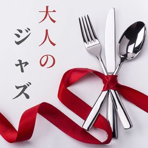 リゾートレストラン