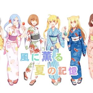 風に薫る夏の記憶（Cover AAA）