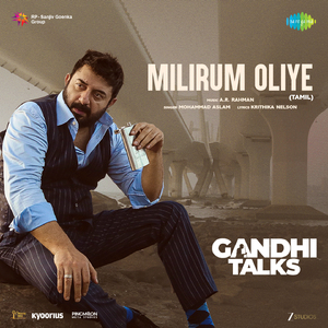 Milirum Oliye (From "Gandhi Talks") (Tamil)