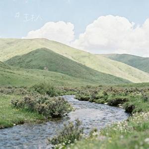 月没圆 (Cover 郑 润 泽)