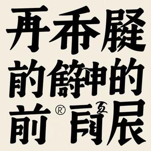 不敢再提的从前 (Cover 李英)