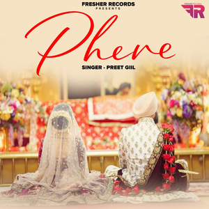 Phere