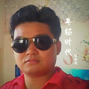 相思风雨中(国语版)