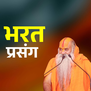 Bharata Prasaṅga. (Live)