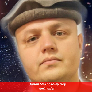 Janan Mi Khokoley Dey