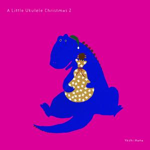 Mele Kalikimaka (feat. Toyomi)