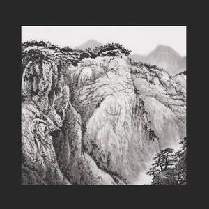 "高山"Gunna&中国风 Type Beat