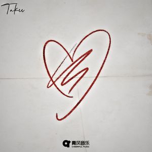 不是一封离别信