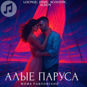 ГУЛЯТЬ ПО НОЧАМ