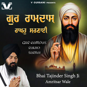 Gur Ramdas Rakho Sarnai