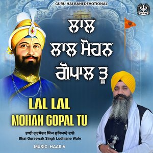 Lal Lal Mohan Gopal Tu