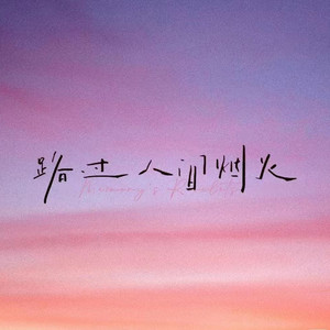 达尔文