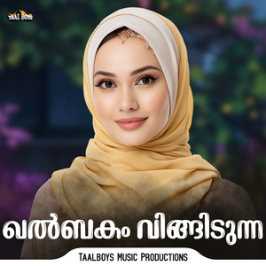 Khalbakam Vingidunn
