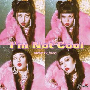 I'm Not Cool（我不酷）（翻自 泫雅）