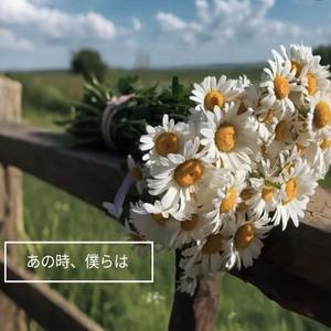 私はあなたのキスが大好きです