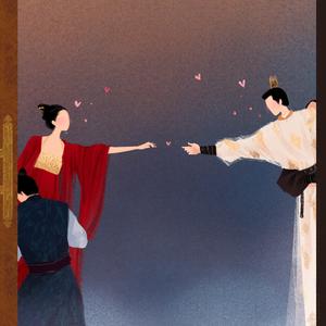 婚约（翻自 邓见超）