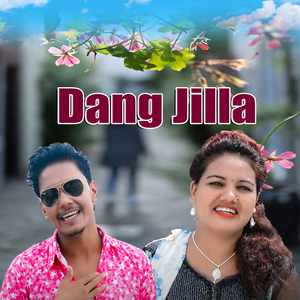 Dang Jilla