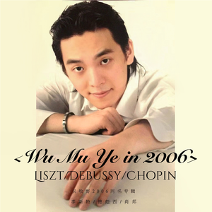 No.4 Mazeppa En Ré Mineur