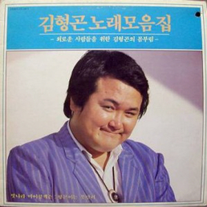 기다리면 온다드라