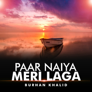 Paar Naiya Meri Laga