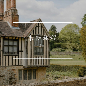 告诉我 你会站出来找到我吗