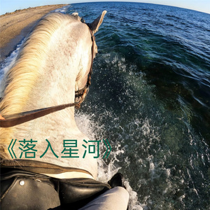 NewAmericana (7WJRemix)