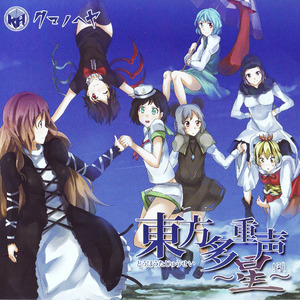 全て声で一人小さな小さな賢将