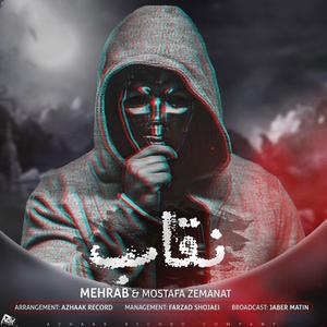 Neghab (feat. Mostafa Zemanat)