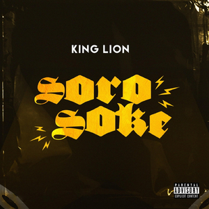 Soro Soke