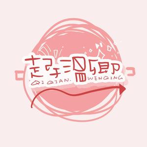 终有一天，我会抛弃你们（词：沃特艾文儿）（翻自 GUMI）