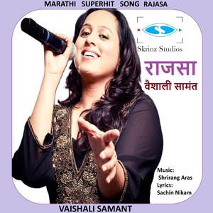 Rajasa (Tu Javali Yena Asa) (feat. Vaishali Samant & Sachin Nikam)