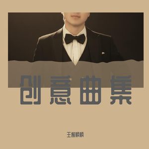 降E大调二部创意曲BWV776