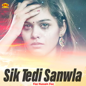 Meda Sharmela Sajjan