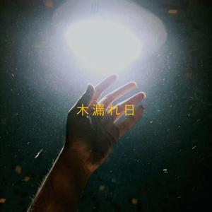 I Promise, We'll Make It Out Alive