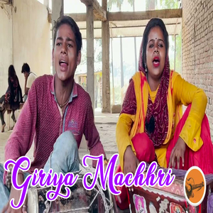 Giriya Machhri