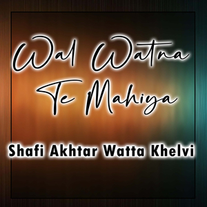 Wal Watna Te Mahiya