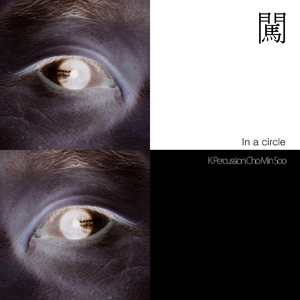 (움ː) 벗이 죽다.