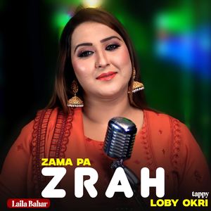 Zama Pa Zrah Loby Okri Tappay