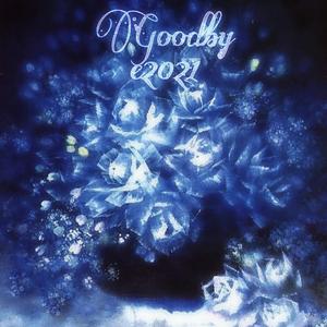 OCEAN（Prod. Roccky）