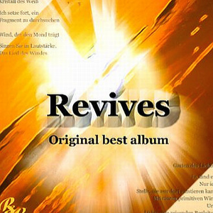 Ⅰ 白の结晶 ~ 银铃