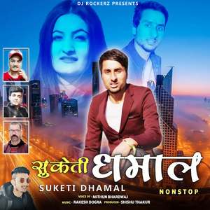 Pyari Banthni Sumitra