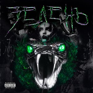 ЗЕЛЕНЬ (feat. CrookySimon)