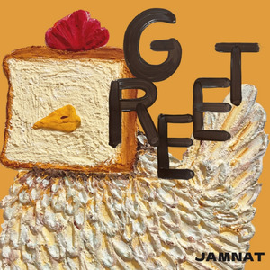 ほしをあつめて